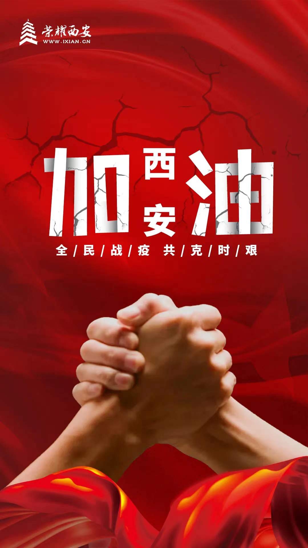 【疫情防控】同心战“疫” PG电子游戏铁军在行动