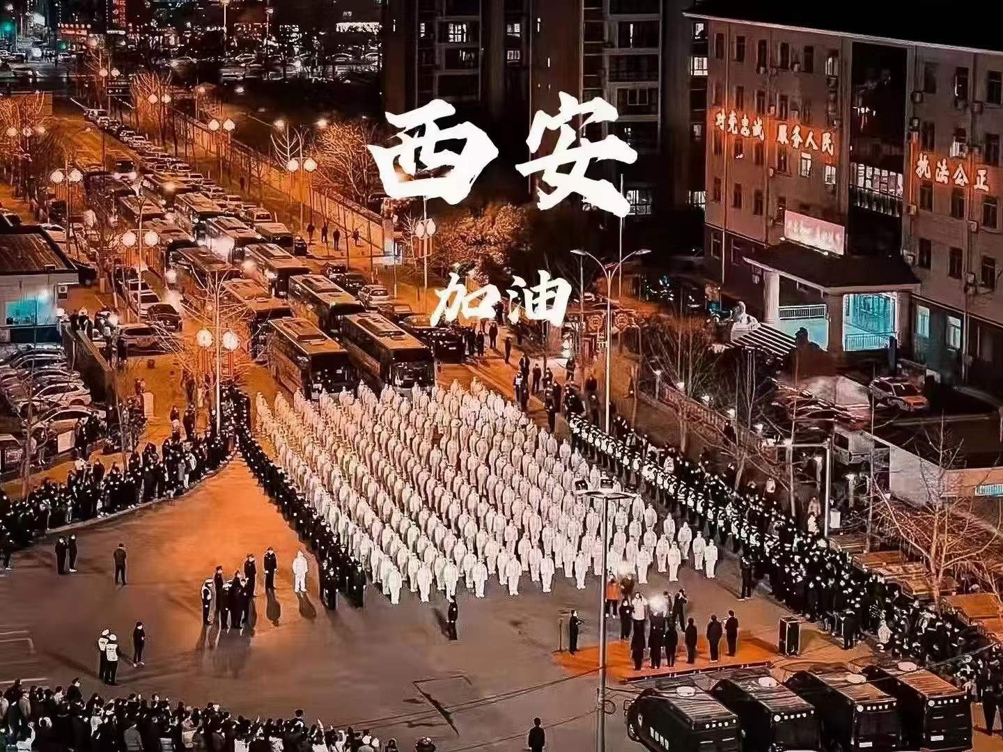 【疫情防控】PG电子游戏集团：战疫星火点亮但愿之光，自愿前锋守护万家灯火
