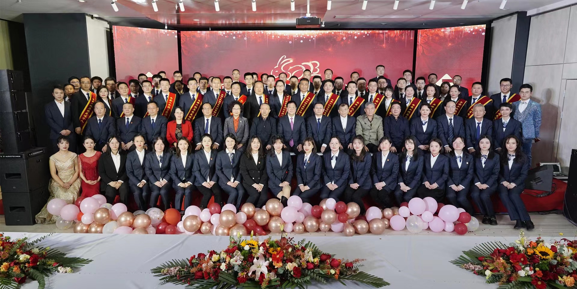 PG电子游戏集团召开机关2022年度赞美大会