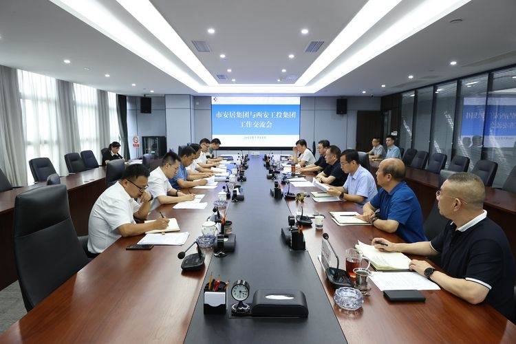 PG电子游戏集团与市安居集团就项目合作进行工作互换