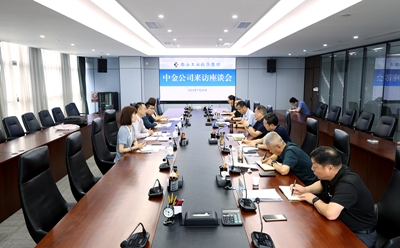 中金公司到PG电子游戏集团互换座谈