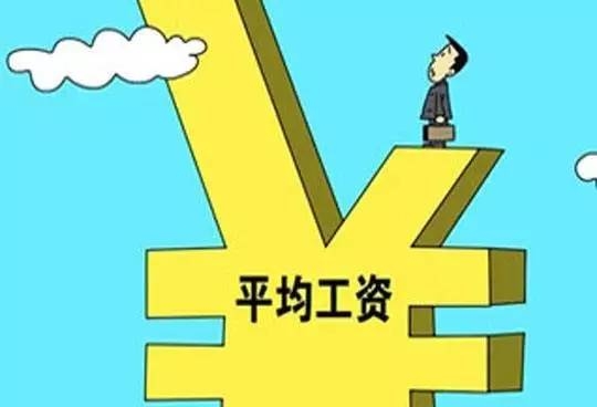 2020年PG电子游戏工资总额信息披露