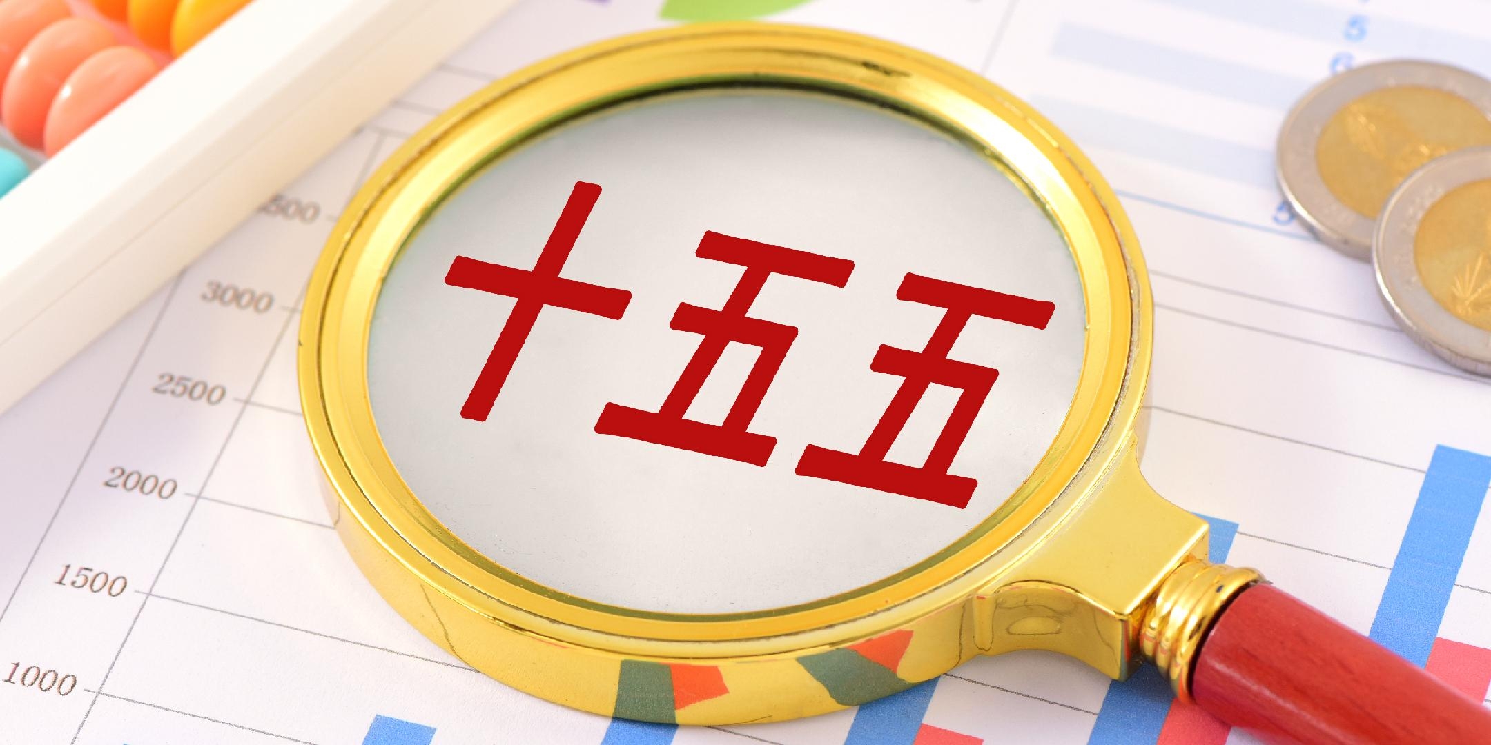 PG电子游戏集团召开“十五五”高质量发展 战术规划宣贯会