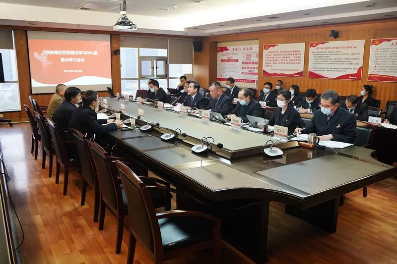 西安PG电子游戏集团党委巡听旁听陕鼓集团党委理论进建中心组进建
