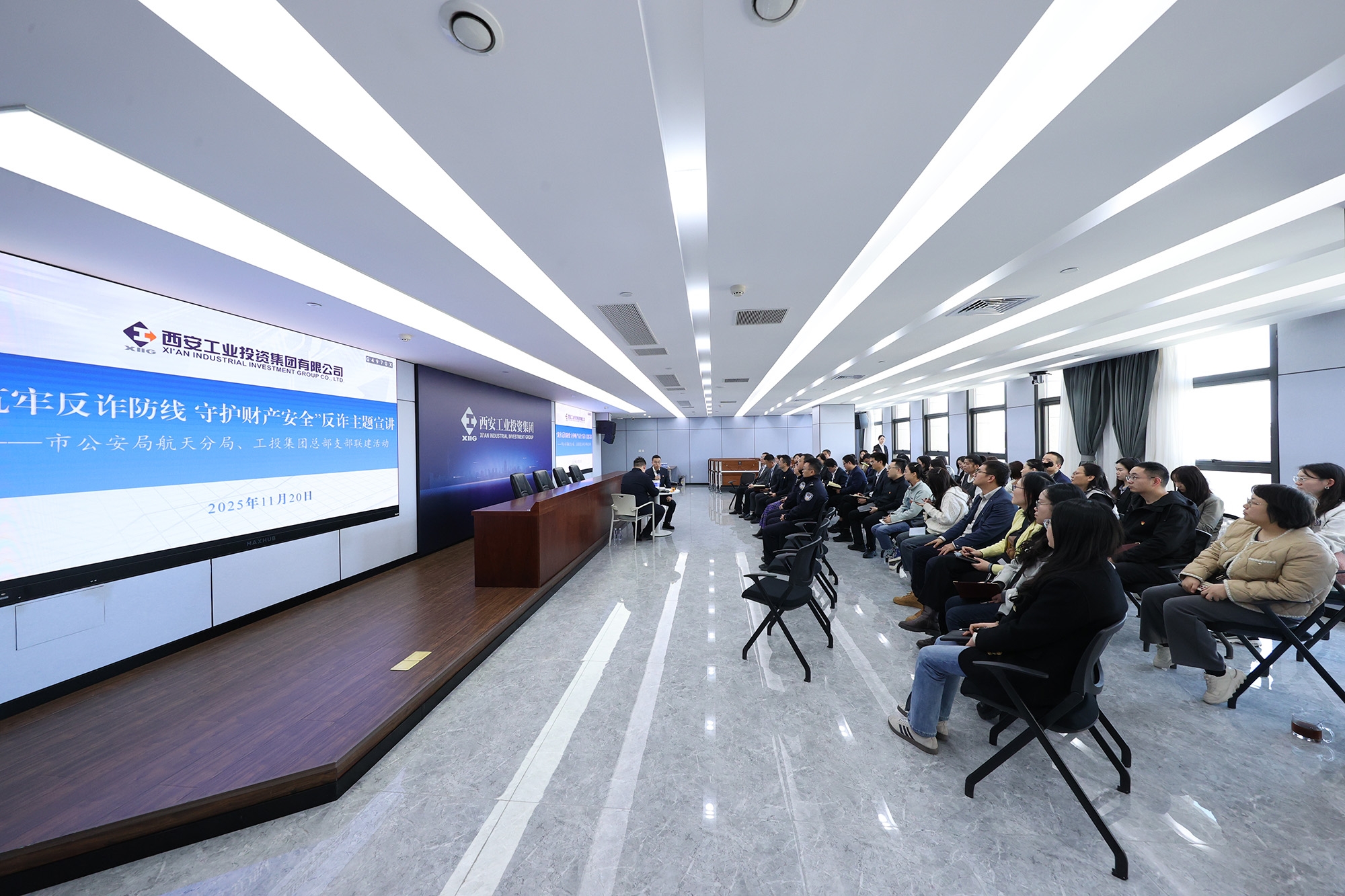 西安市公安局航资质局与PG电子游戏集团总部发展支部联建活动