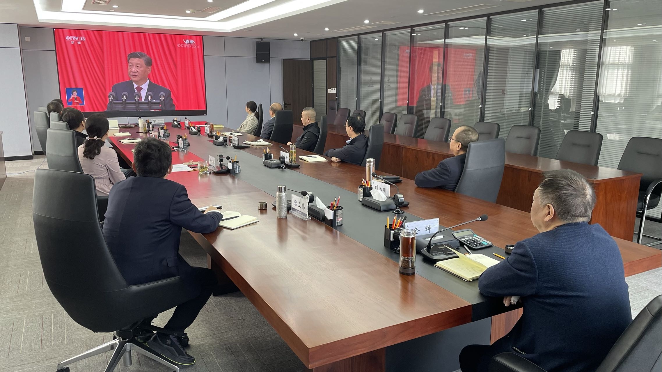 PG电子游戏集团组织集中收看中国共产党第二十次全国代表大会开幕会