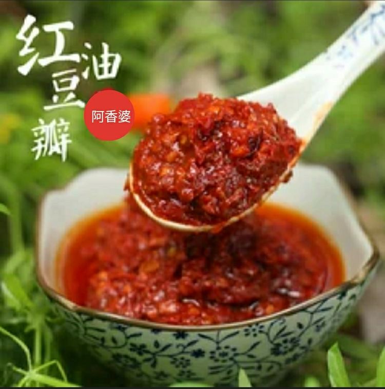 【太阳食品】阿香婆新品 —— 红油豆瓣 上市啦。。