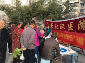 扫黑除恶 ｜西安北环医院持续做好扫黑除恶工作，坚定根除黑恶“毒瘤”