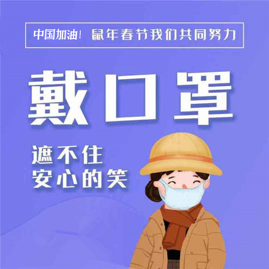 【疫情防控】复工后的班儿应该怎么上？陕西给出操作指南