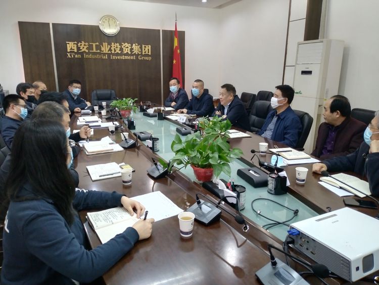集团召开“陕缝厂”搬迁项目专题推动会，钻研铺排有关工作