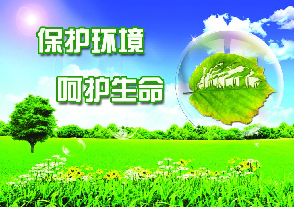 秦岭生态；さ暮骨嘁馑加朐鹑蔚Ｈ